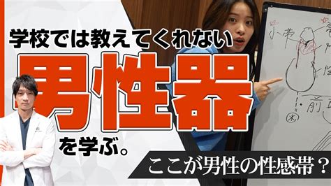 男性に質問です！ 男性は女性の膣の中に入れた瞬間、どんな感。